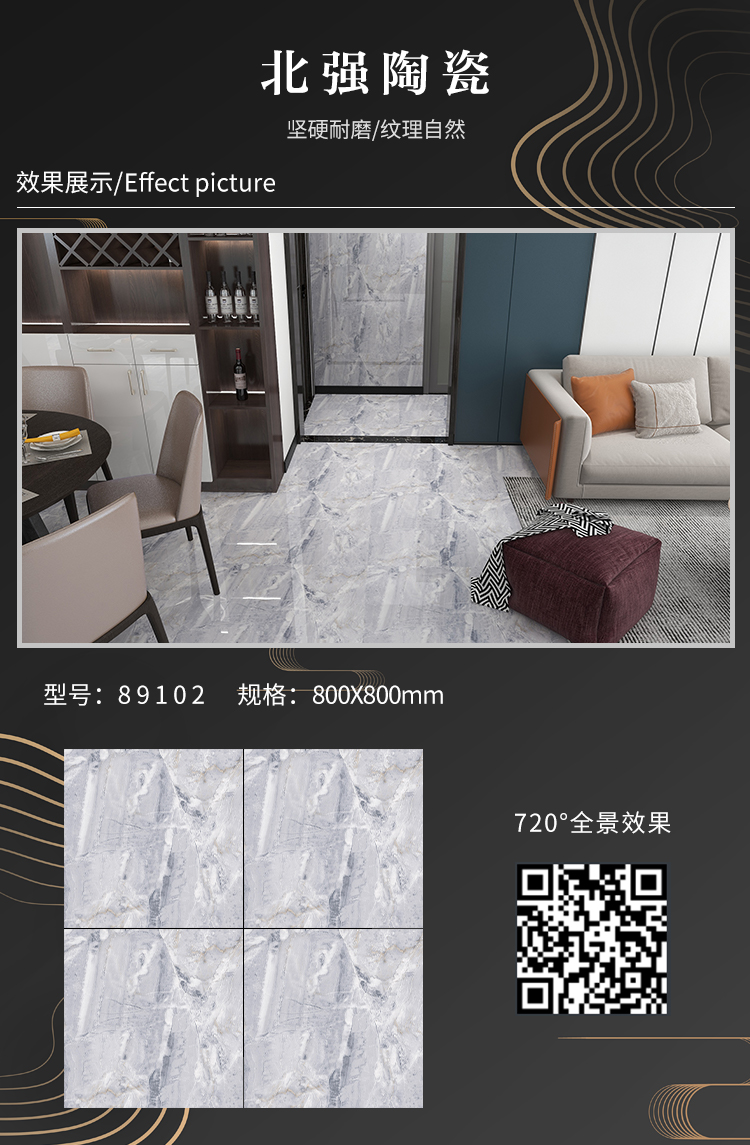 1662023118741166.jpg 北強89102.jpg
